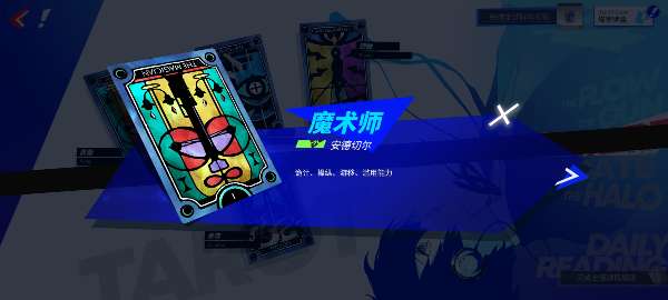 Screenshot_2026-09-06-10-43-58-414_com.hypergryph.arknights.bilibili.jpg