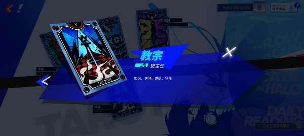 Screenshot_2026-09-06-10-44-11-316_com.hypergryph.arknights.bilibili.jpg