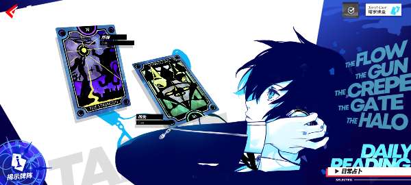 Screenshot_2026-09-14-19-23-21-284_com.hypergryph.arknights.bilibili.jpg