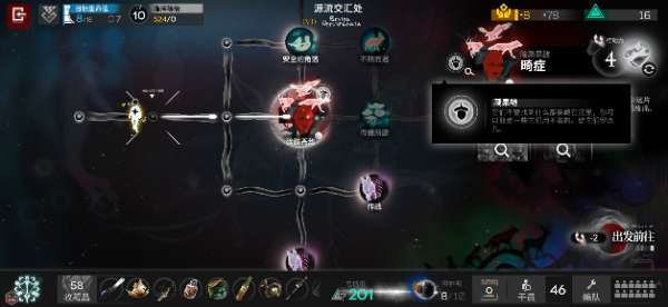 Screenshot_2026-09-17-14-21-04-819_com.hypergryph.arknights.jpg